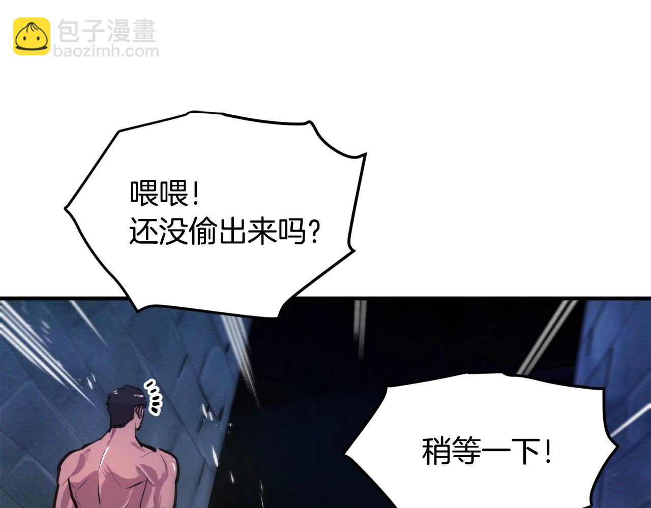 第113话 营救她的父亲223