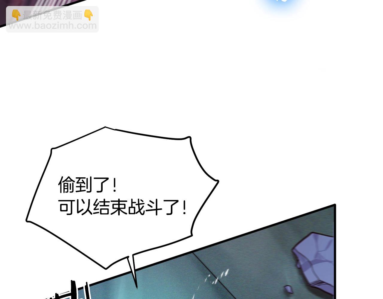 第113话 营救她的父亲233