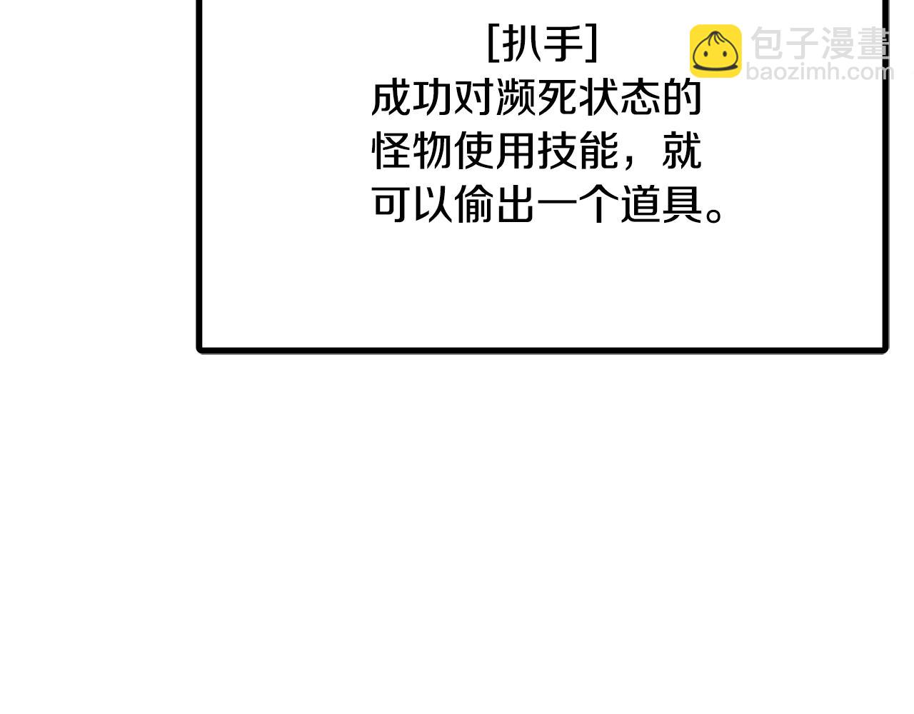 第113话 营救她的父亲235