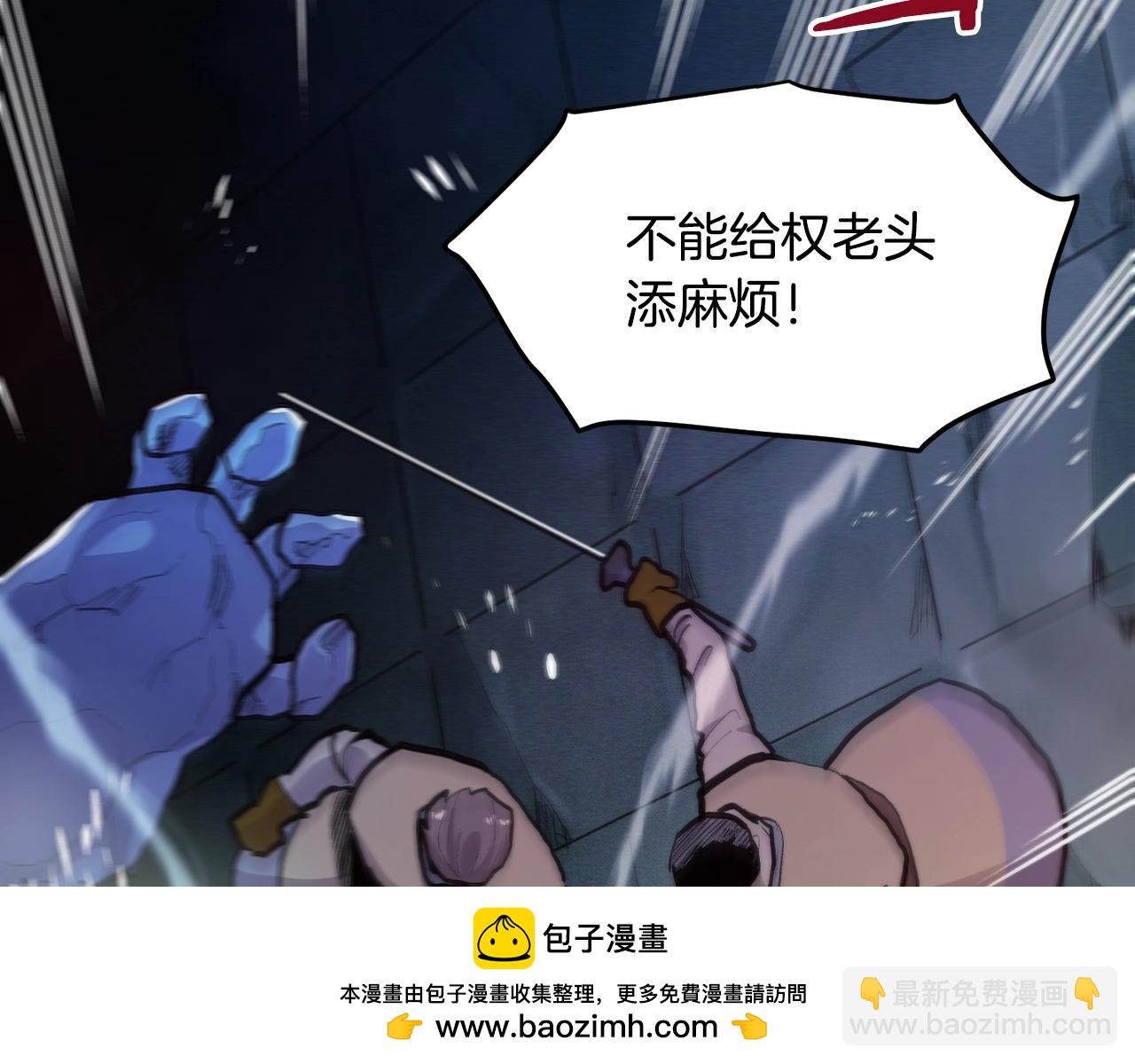 第113话 营救她的父亲237