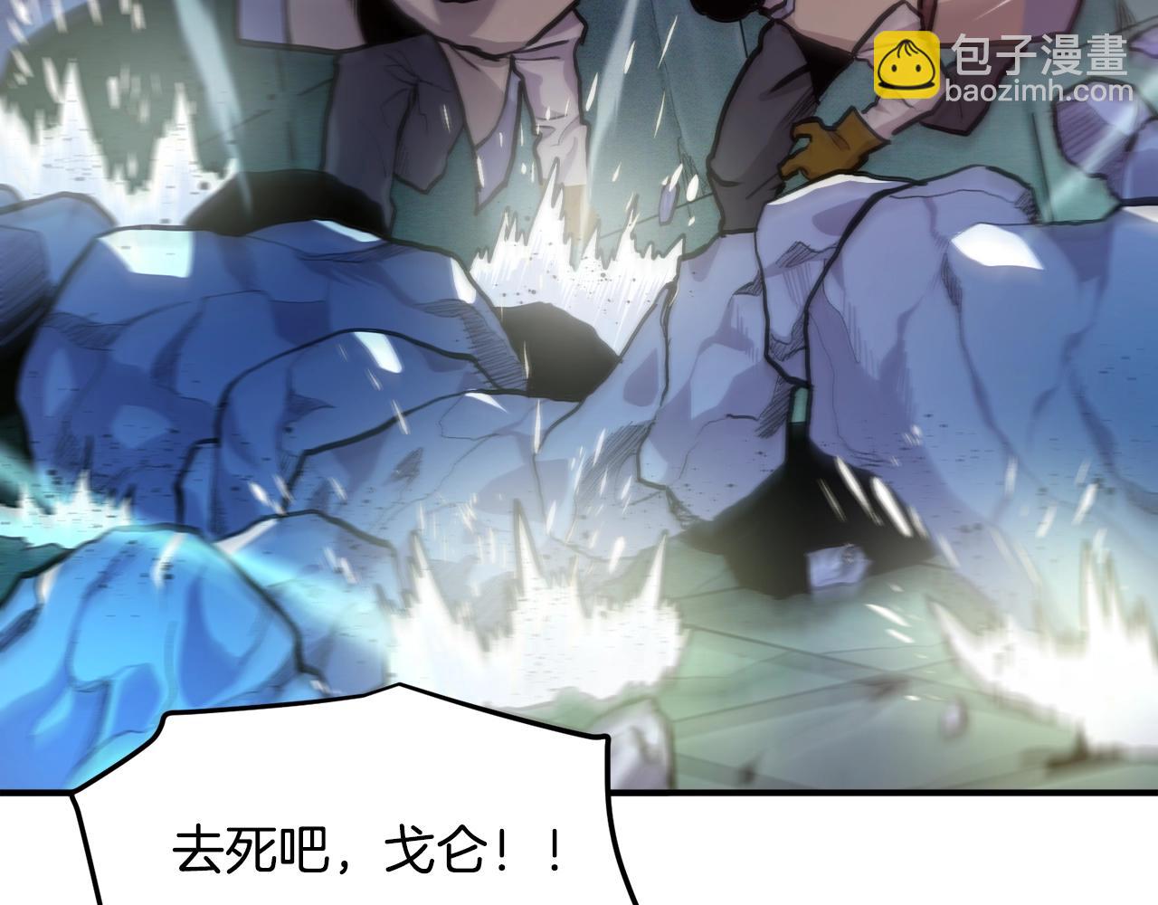 第113话 营救她的父亲238