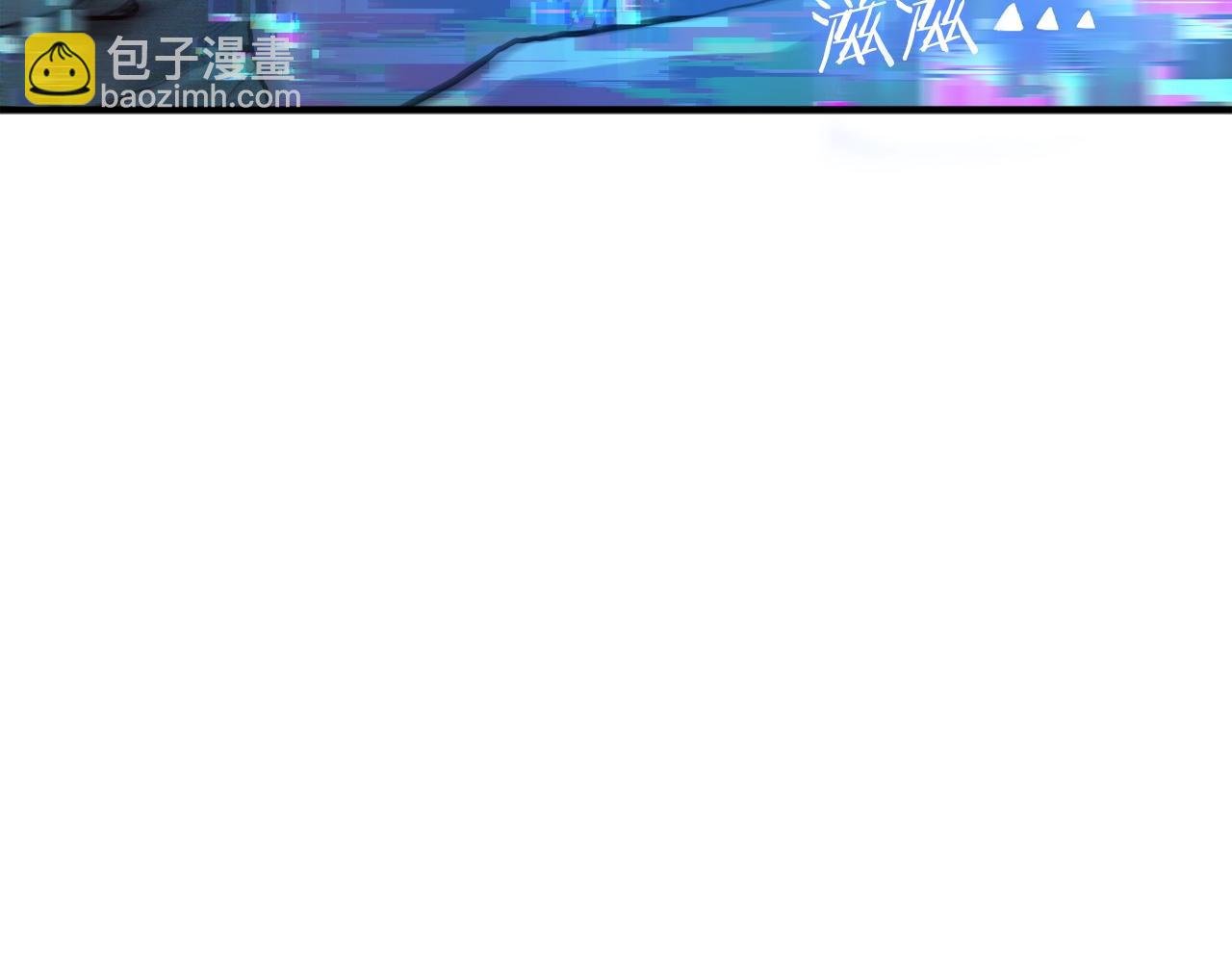 第113话 营救她的父亲245