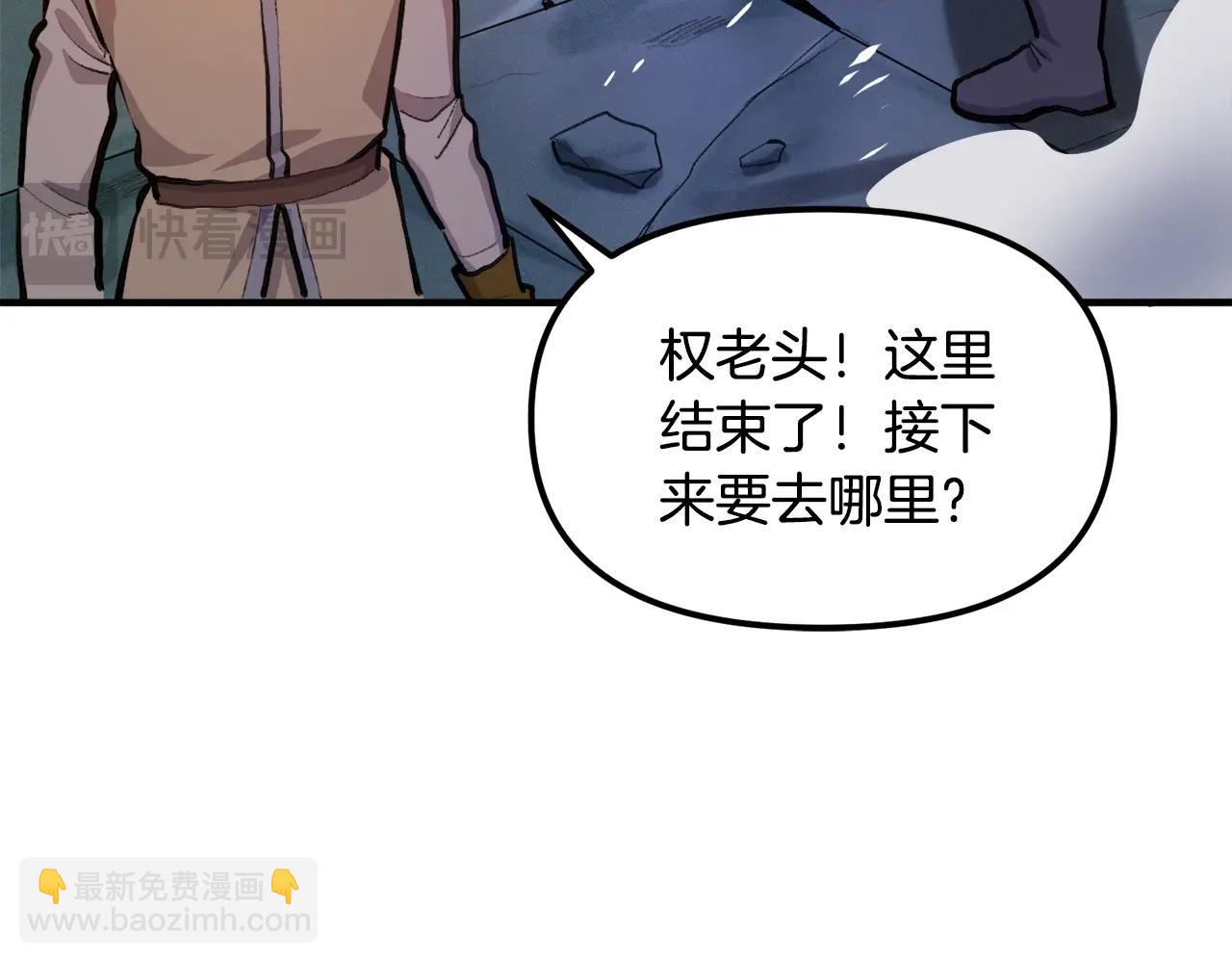 第113话 营救她的父亲249