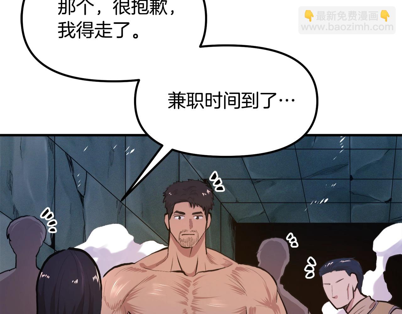 第113话 营救她的父亲251