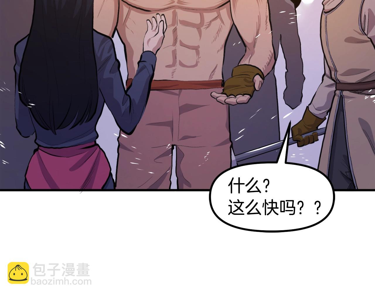 第113话 营救她的父亲252
