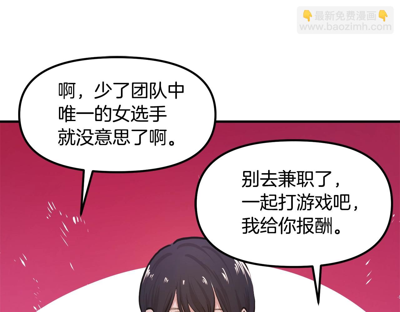 第113话 营救她的父亲254