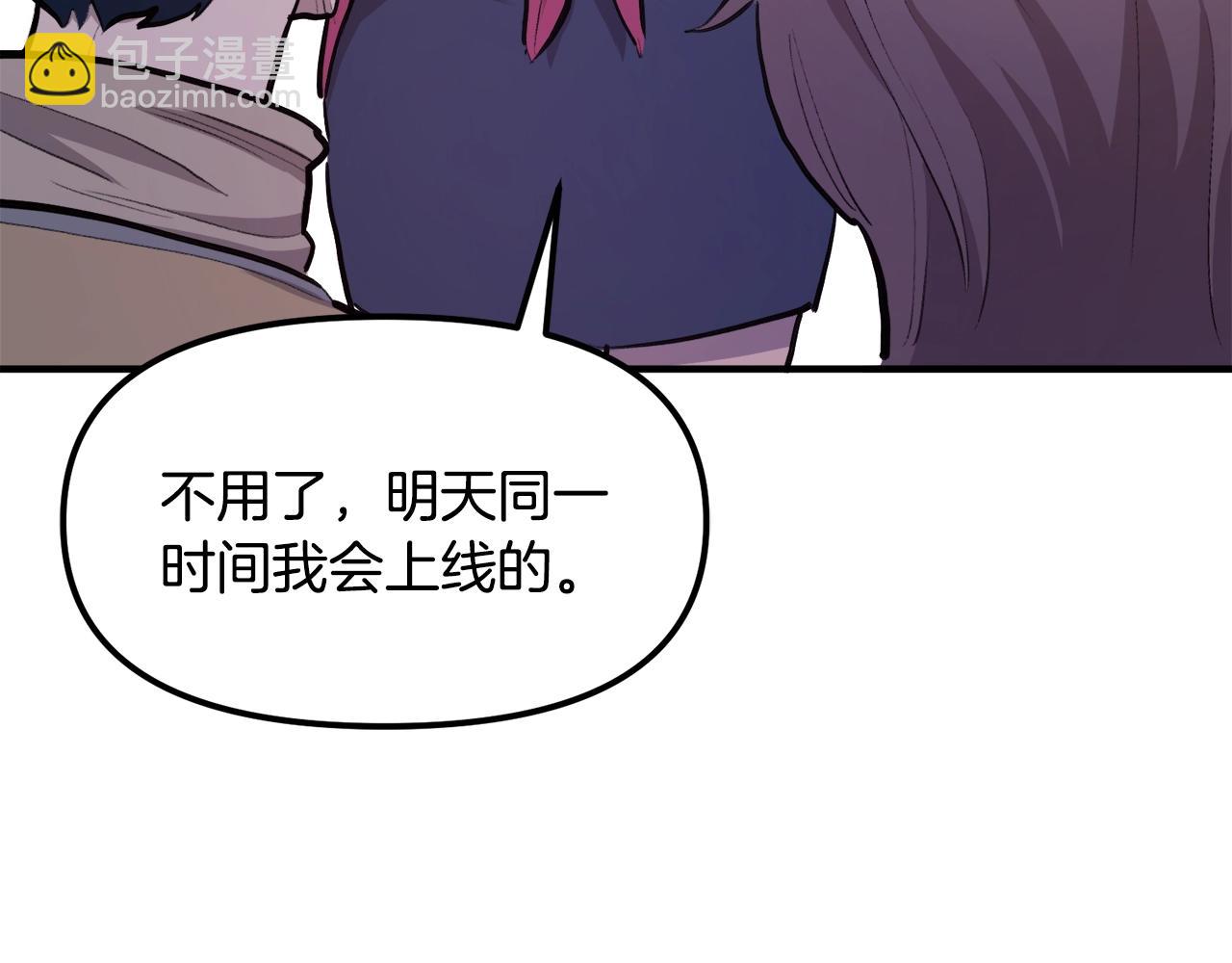第113话 营救她的父亲256