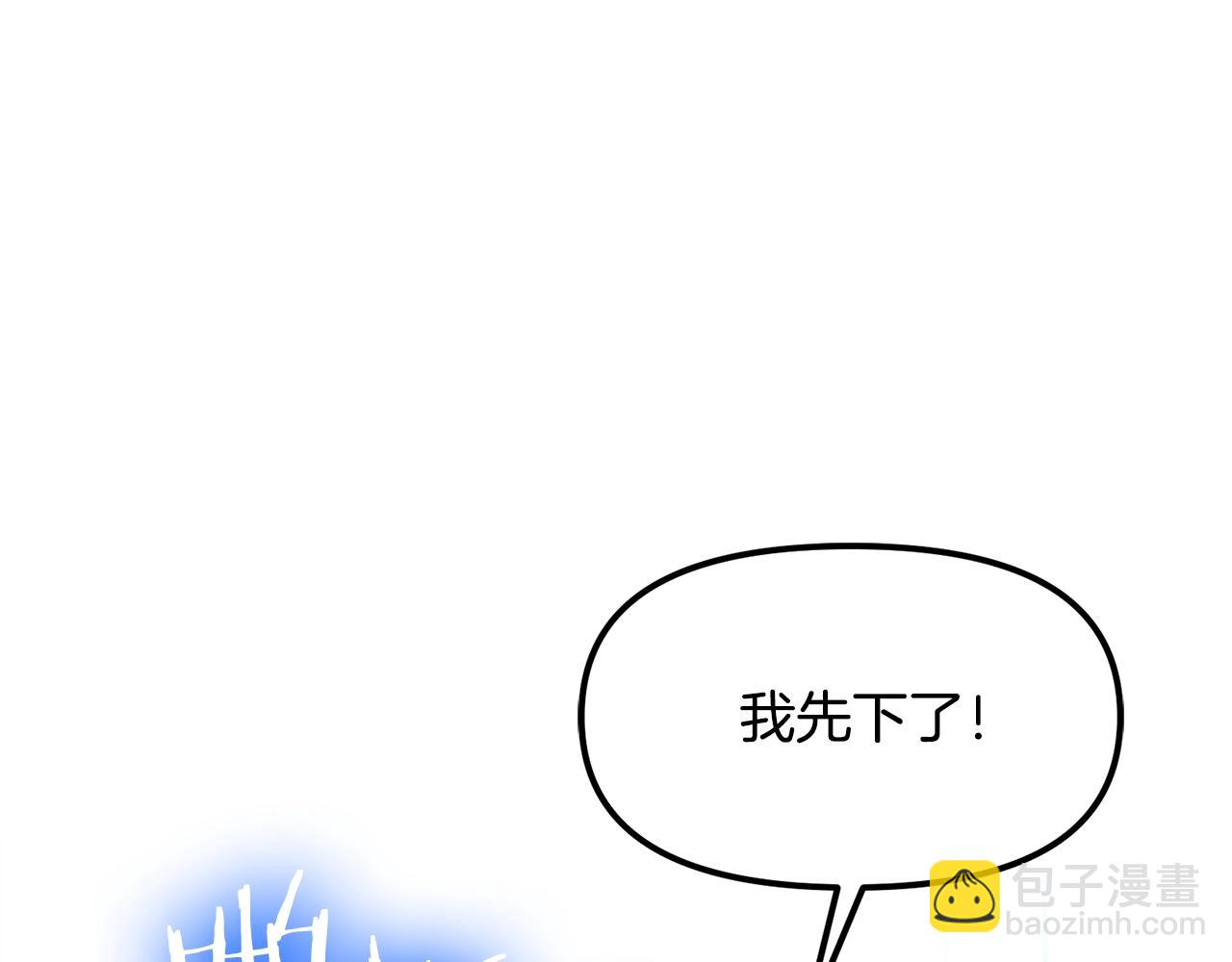 第113话 营救她的父亲257