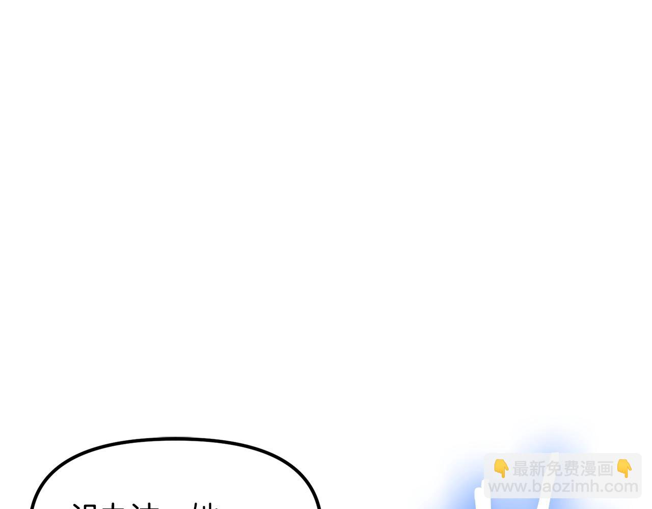 第113话 营救她的父亲261