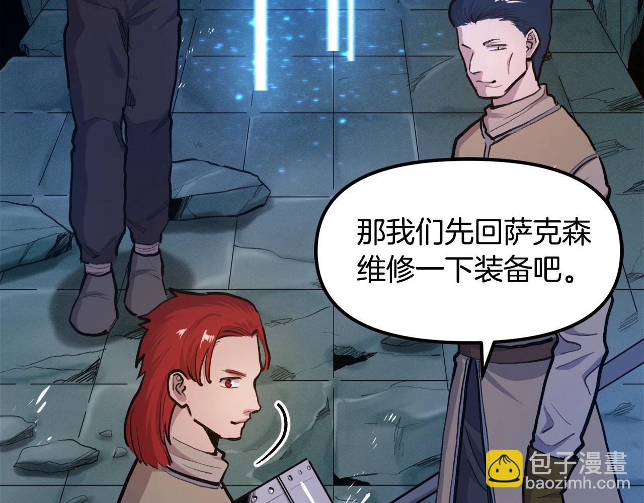 第113话 营救她的父亲267