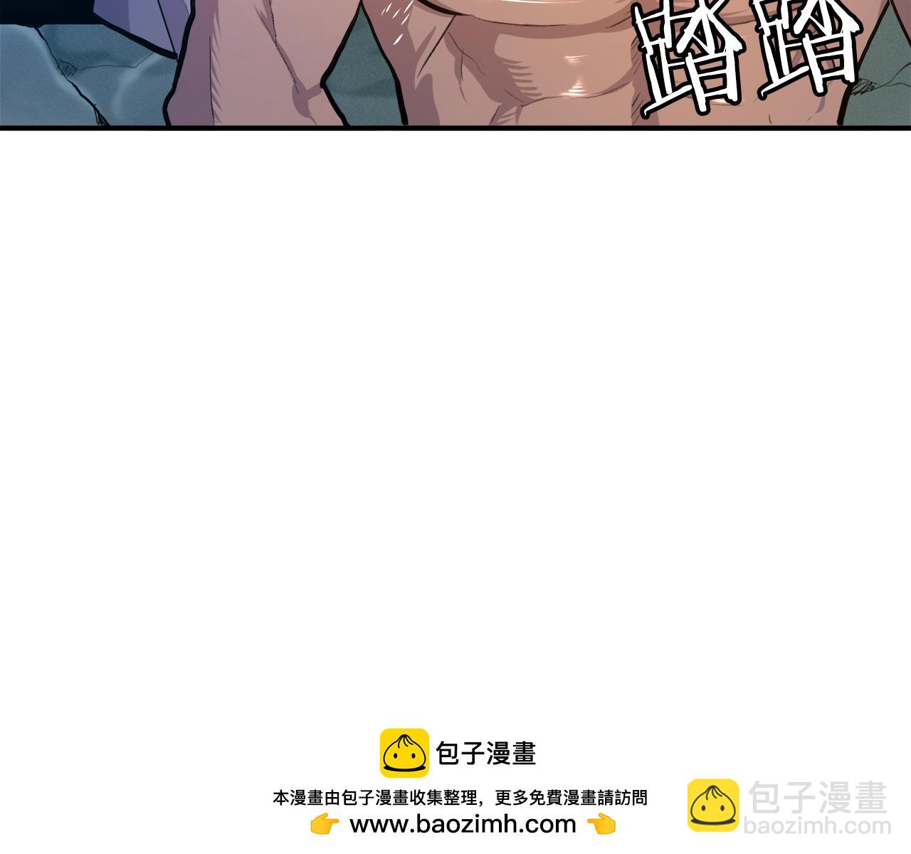 第113话 营救她的父亲269