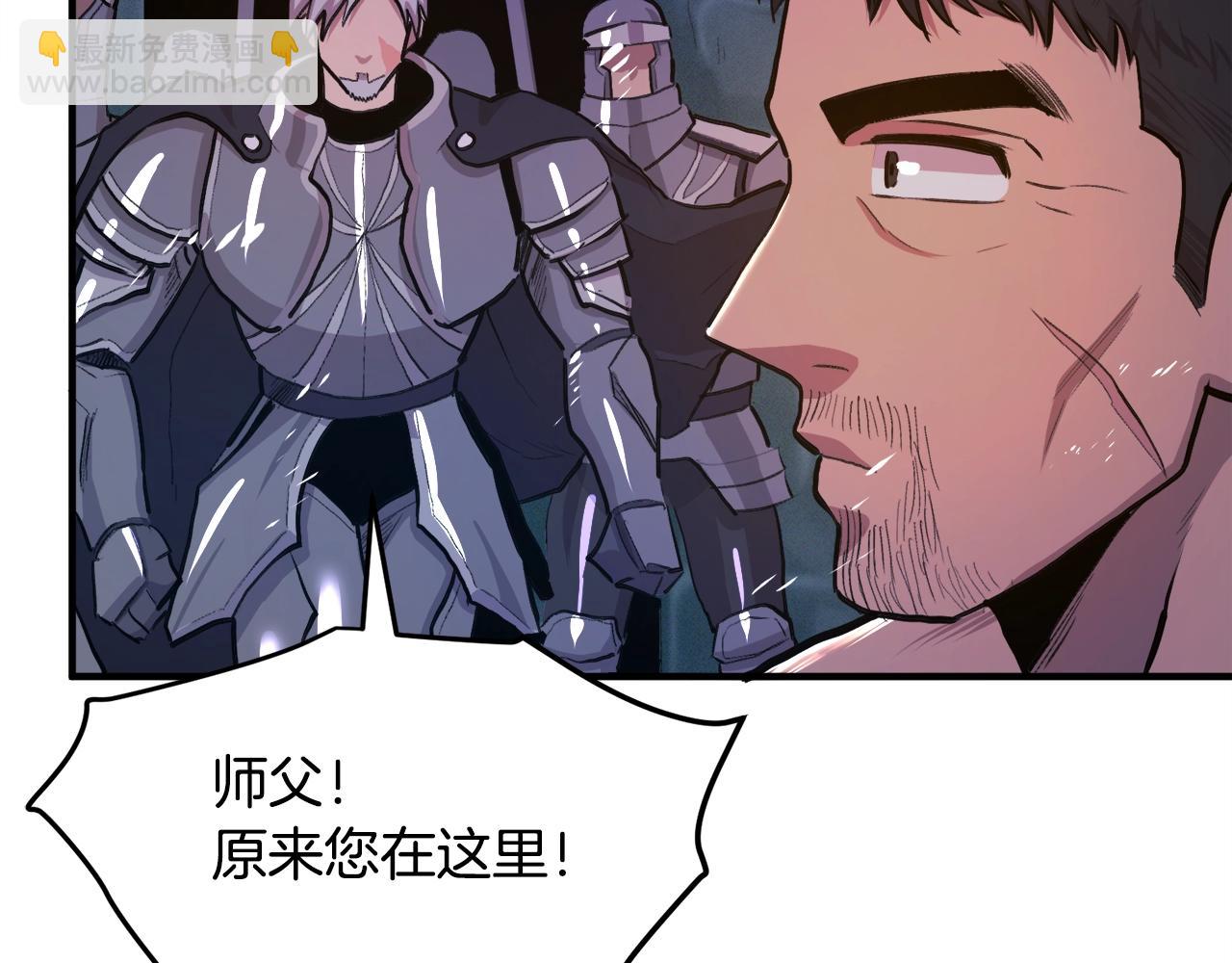 第113话 营救她的父亲271