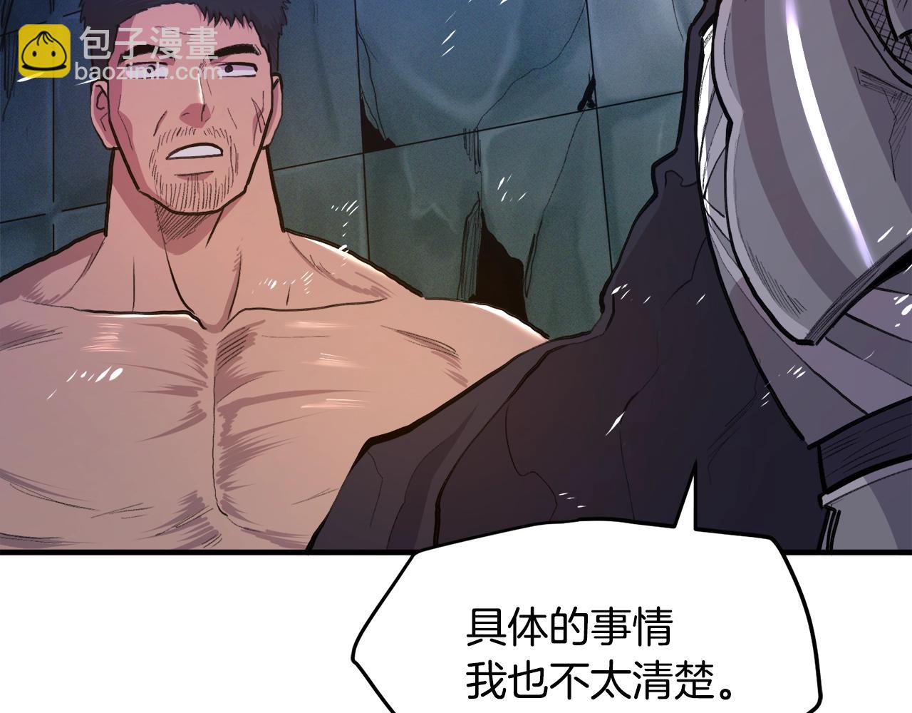 第113话 营救她的父亲275