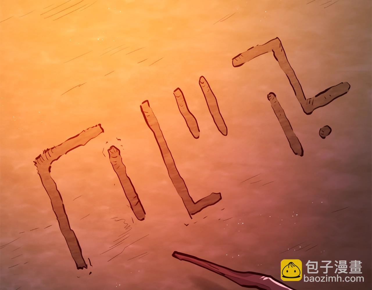 第113话 营救她的父亲29