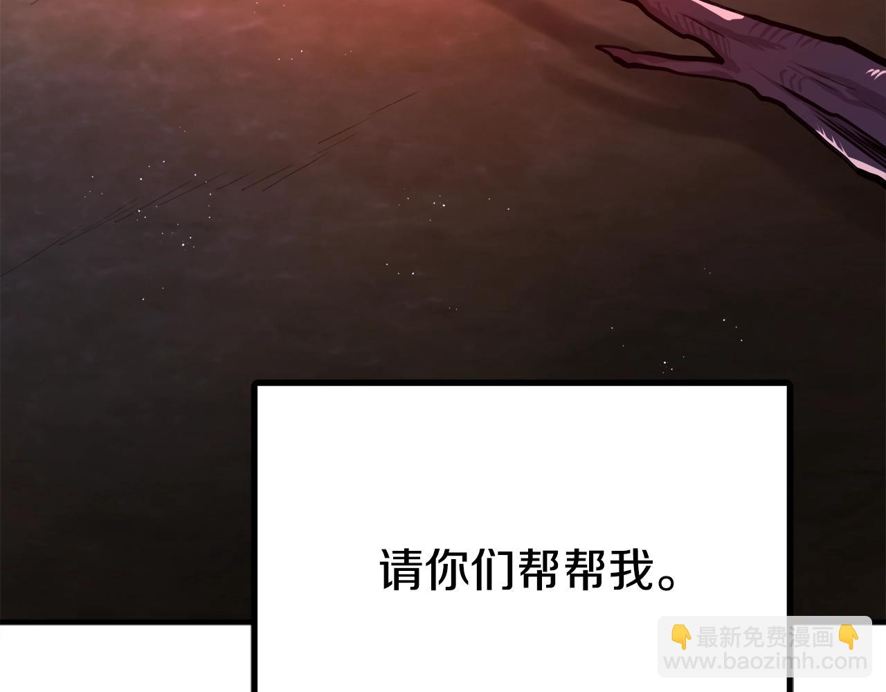 第113话 营救她的父亲30