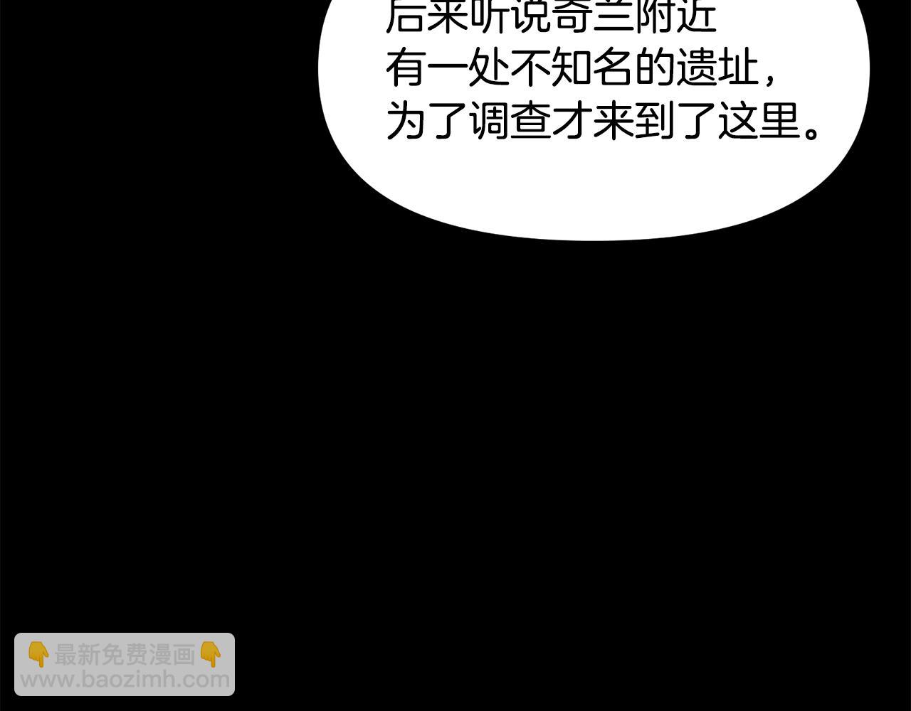 第113话 营救她的父亲40