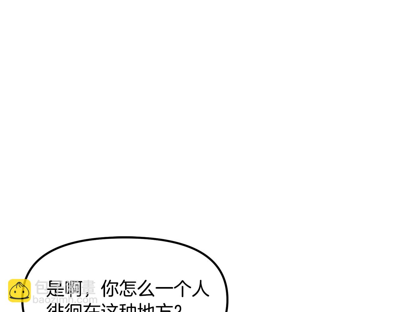 第113话 营救她的父亲5