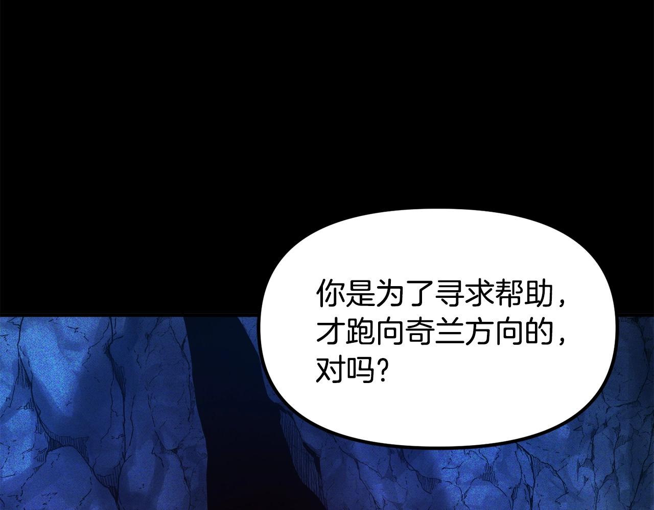 第113话 营救她的父亲50