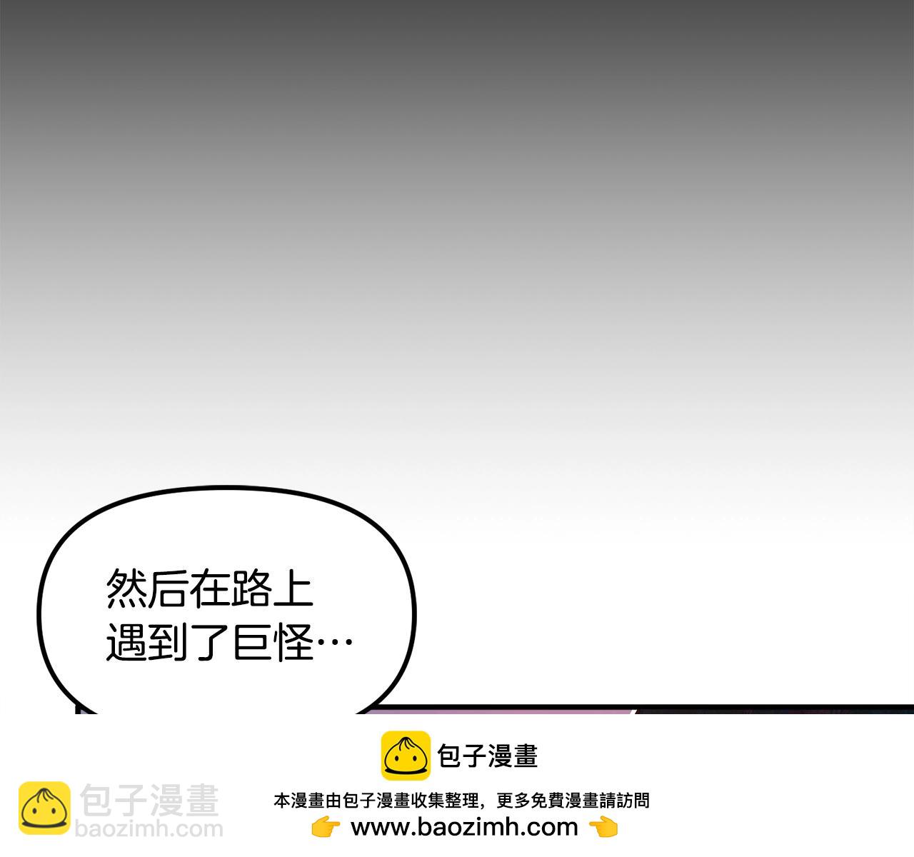 第113话 营救她的父亲53