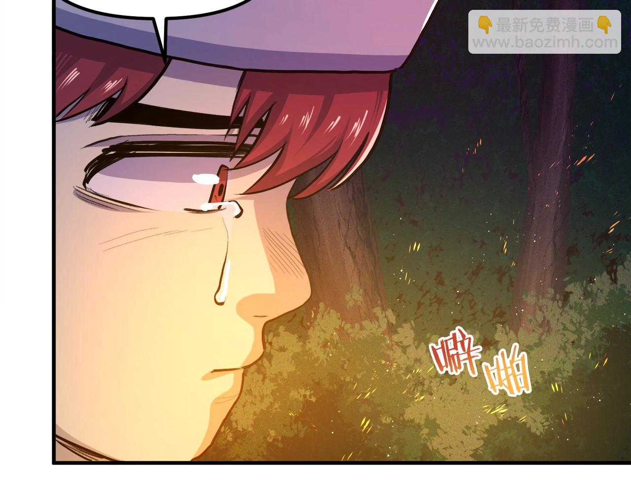第113话 营救她的父亲54
