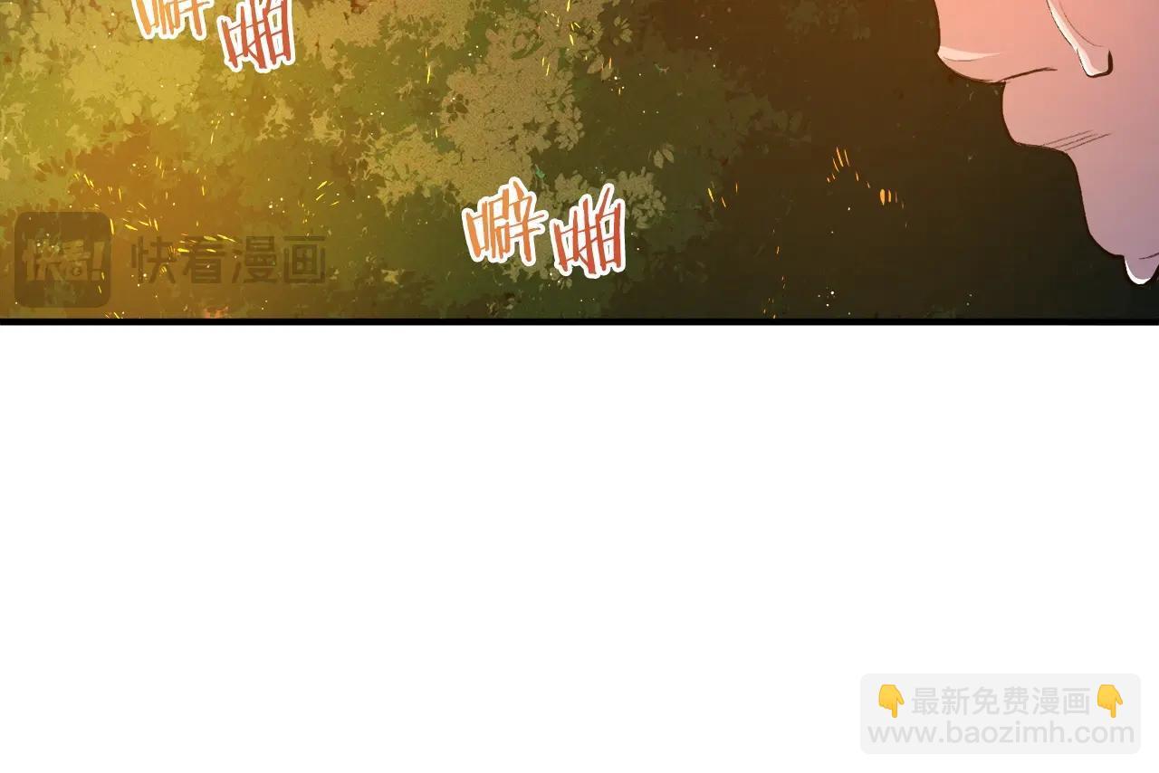 第113话 营救她的父亲57