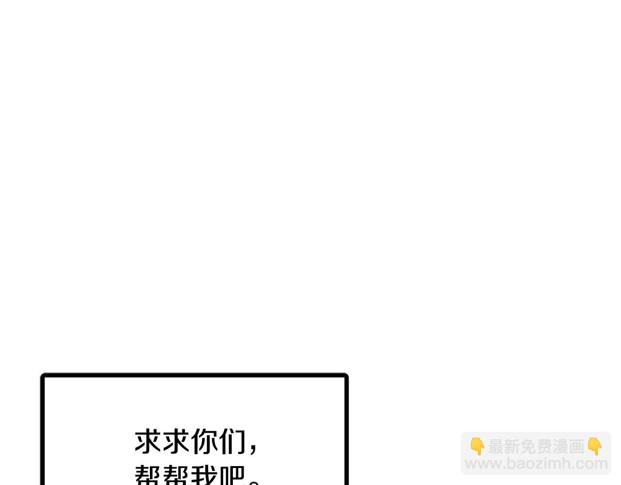 第113话 营救她的父亲58