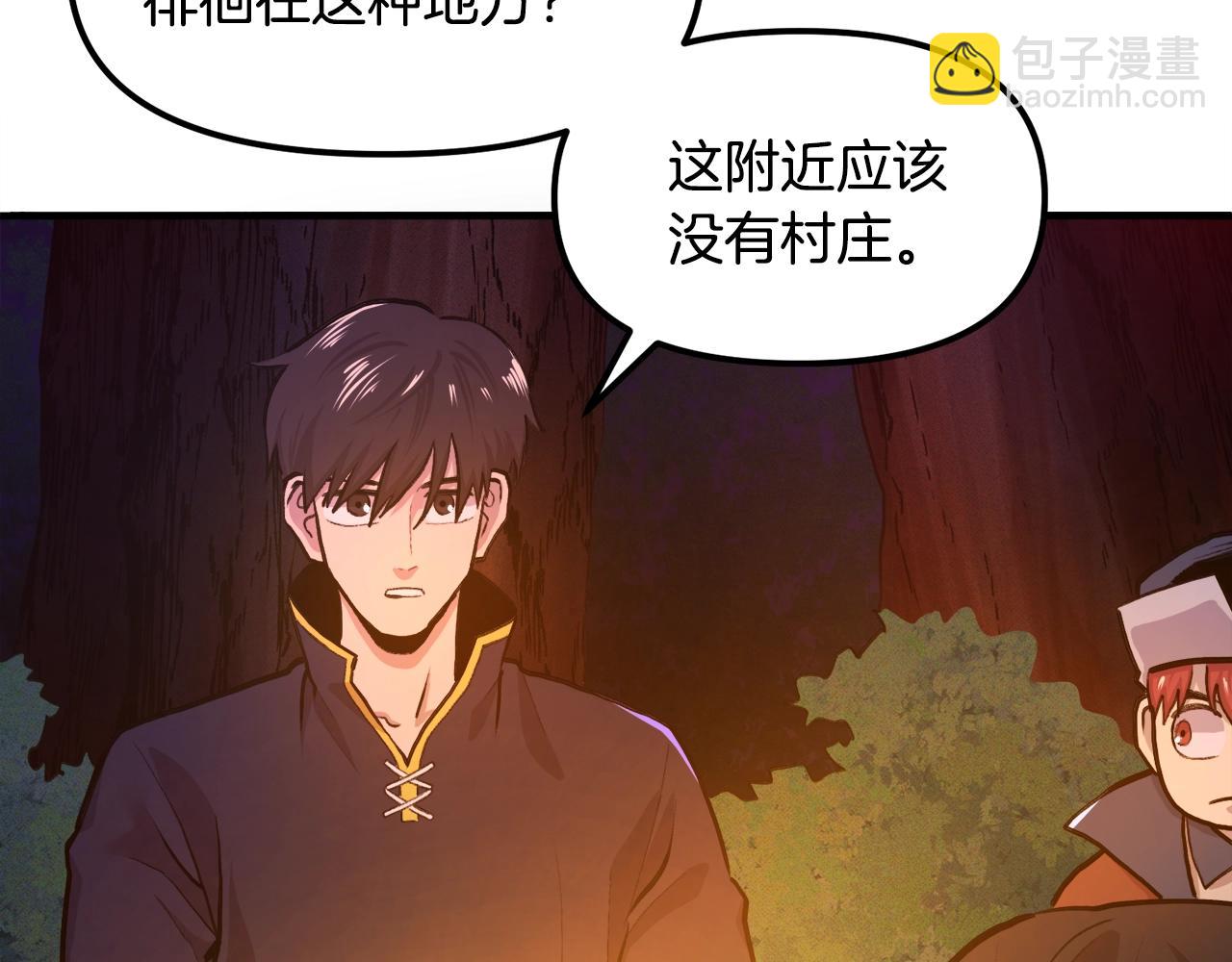 第113话 营救她的父亲6