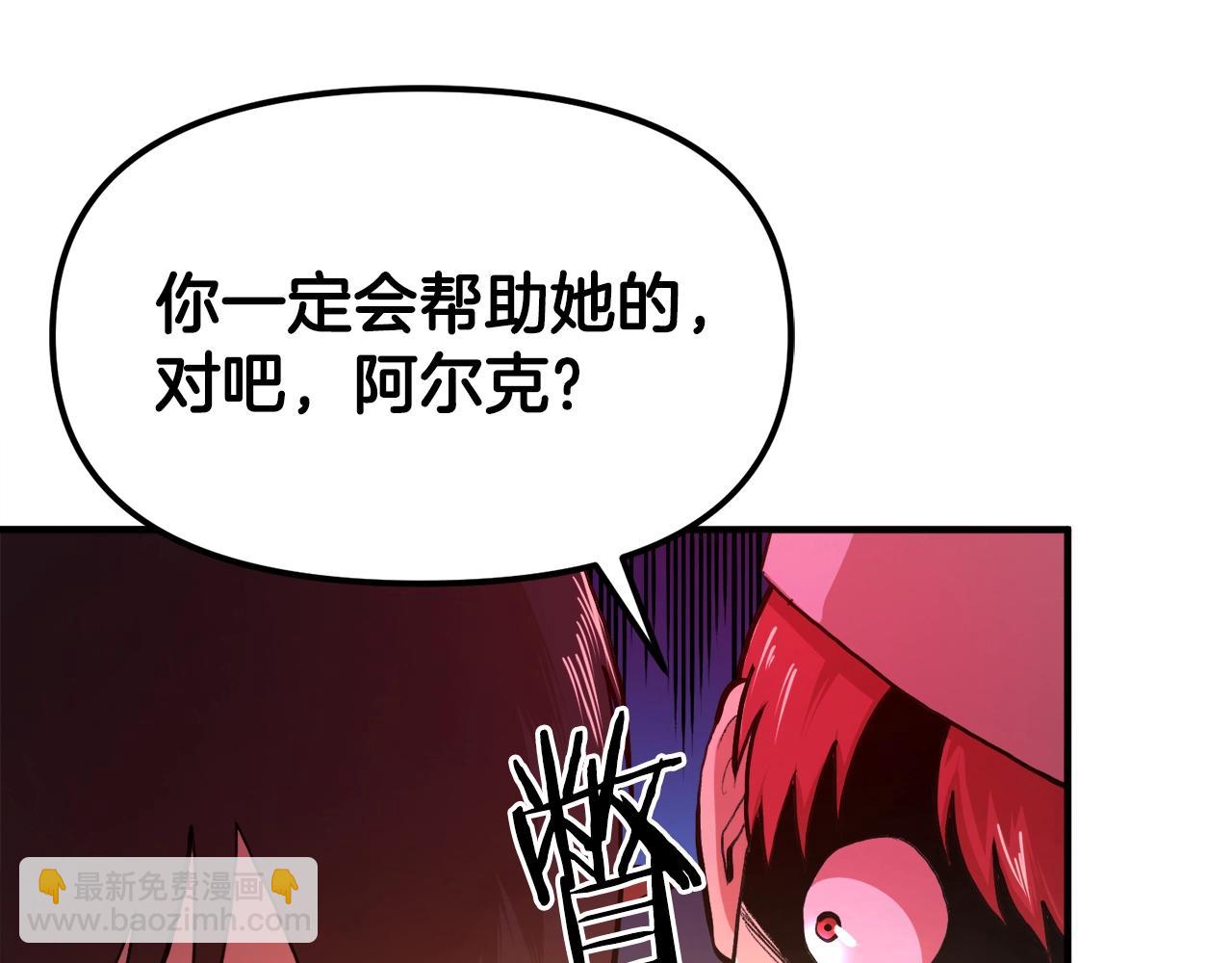第113话 营救她的父亲62