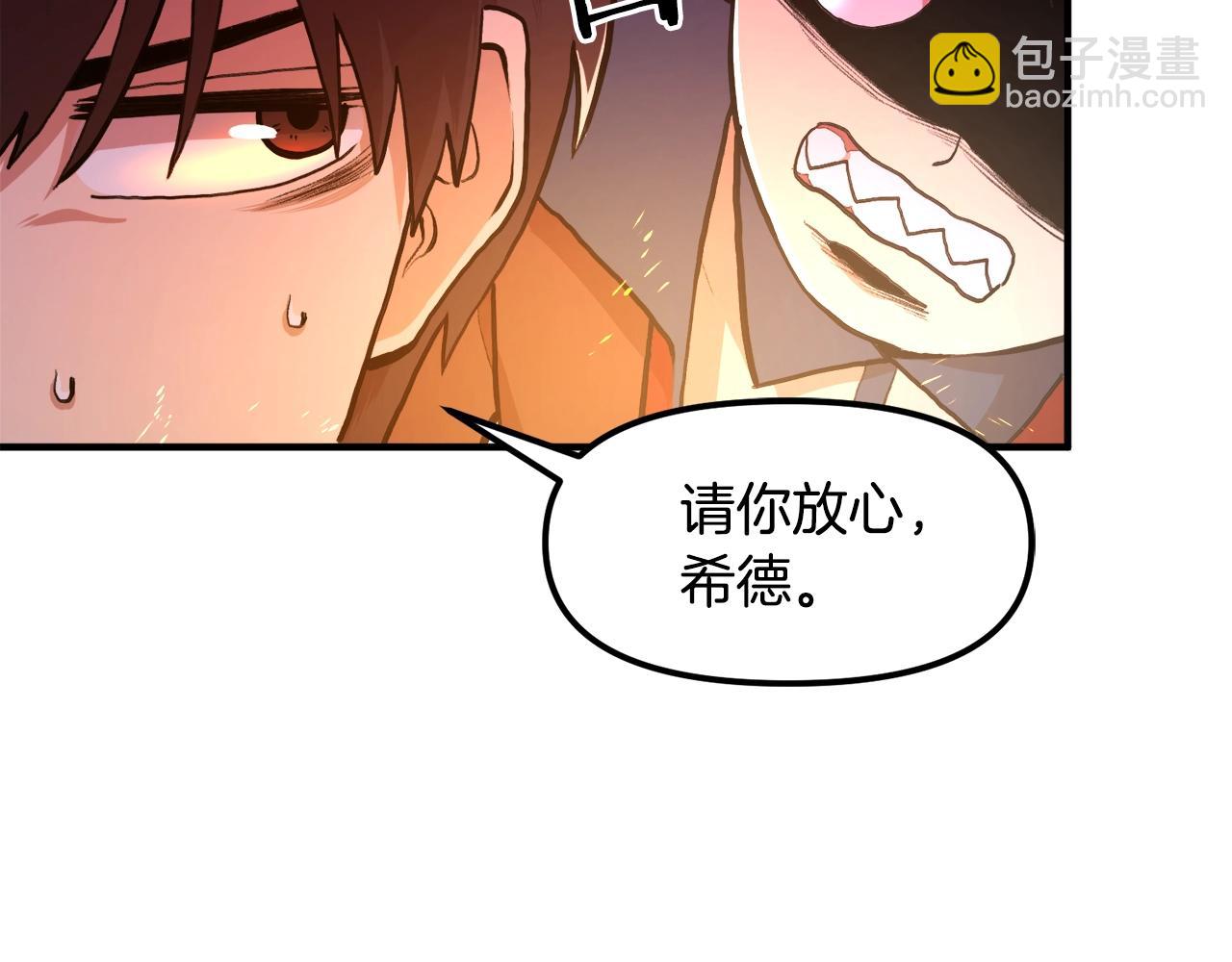 第113话 营救她的父亲63