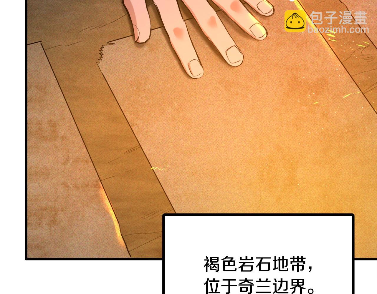 第113话 营救她的父亲66