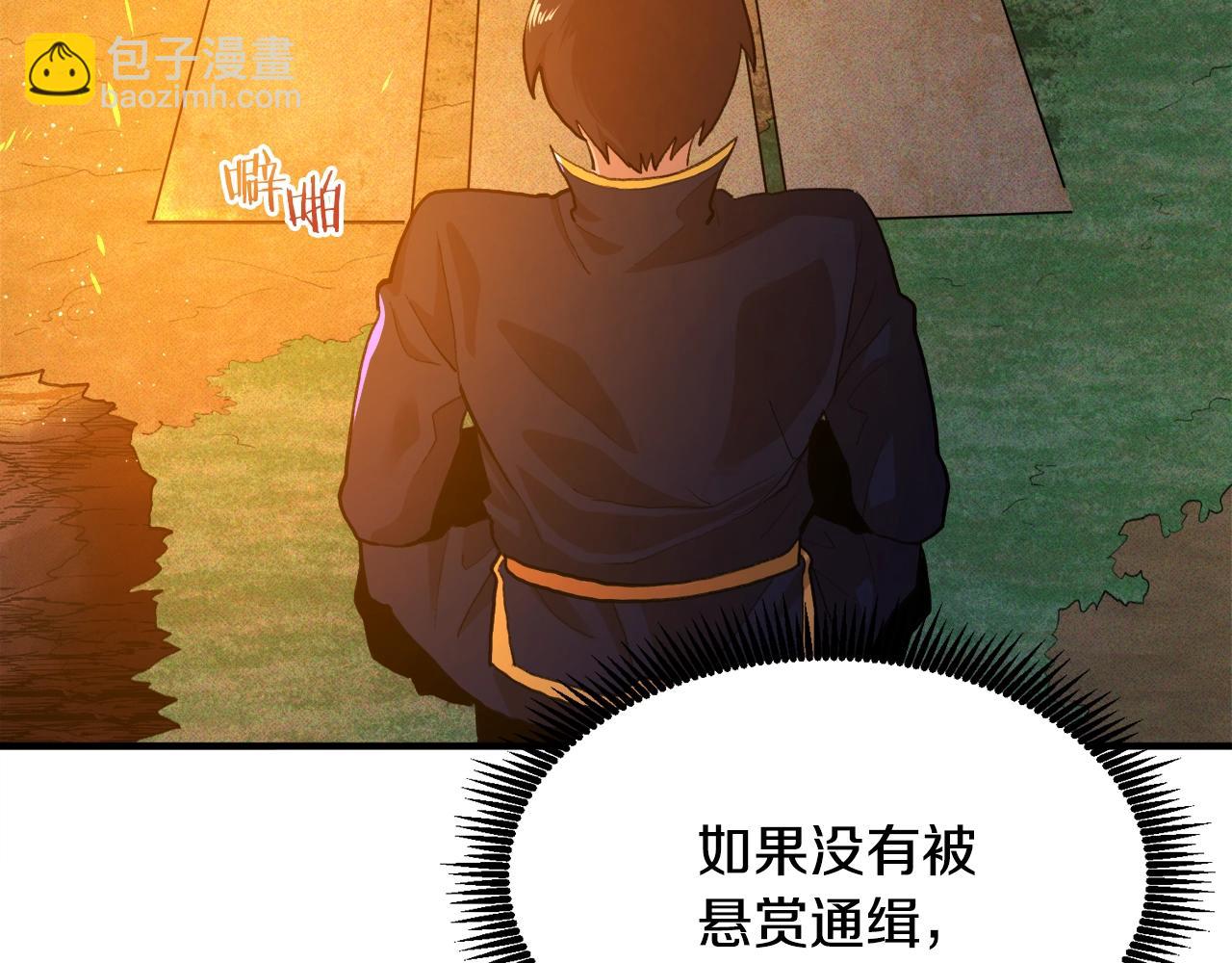 第113话 营救她的父亲70