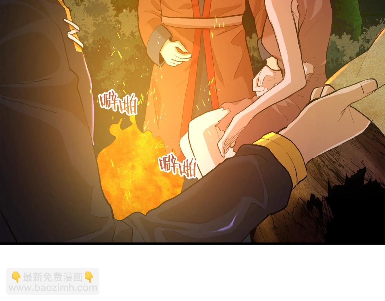 第113话 营救她的父亲74