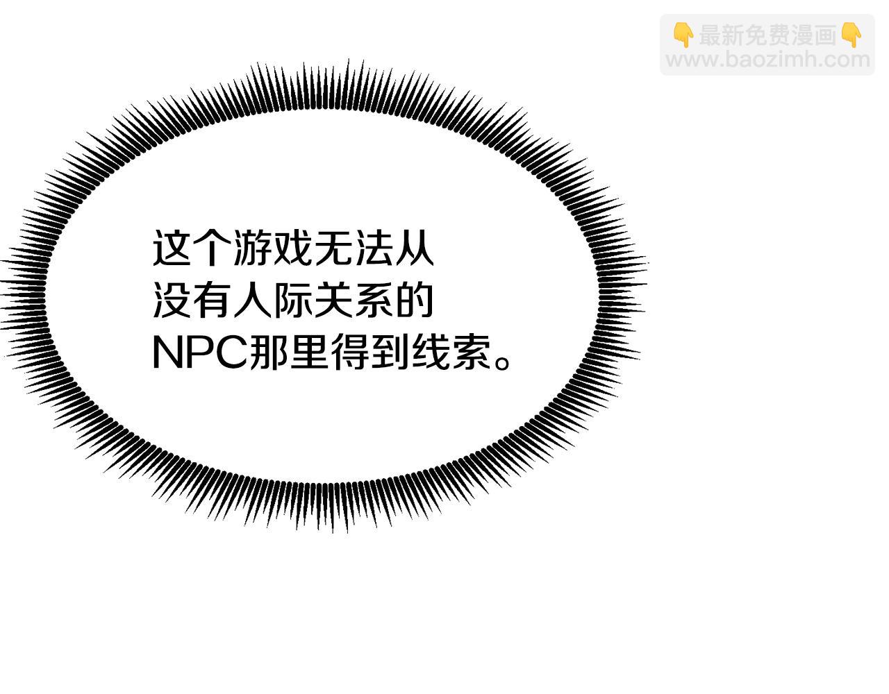 第113话 营救她的父亲75
