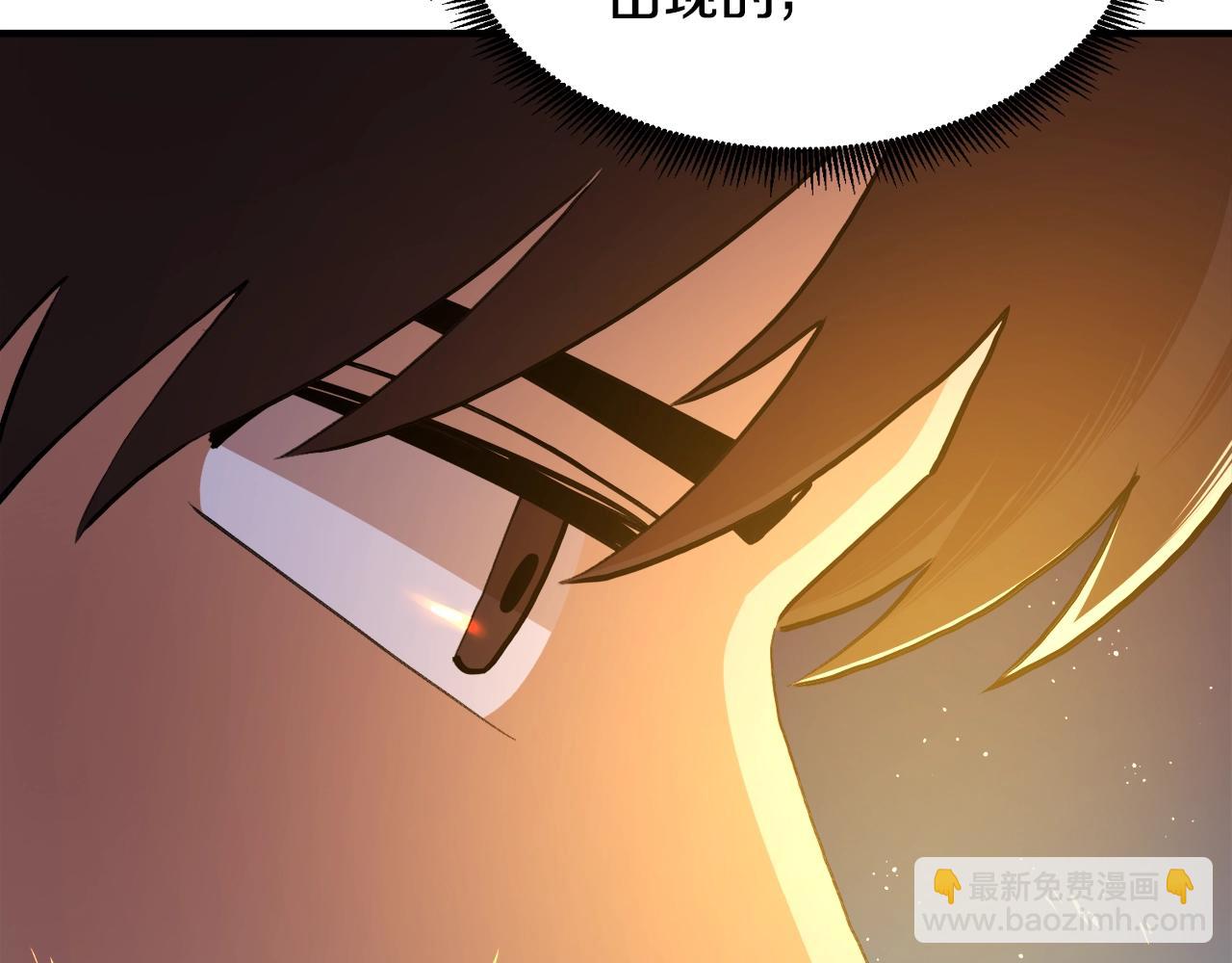 第113话 营救她的父亲77