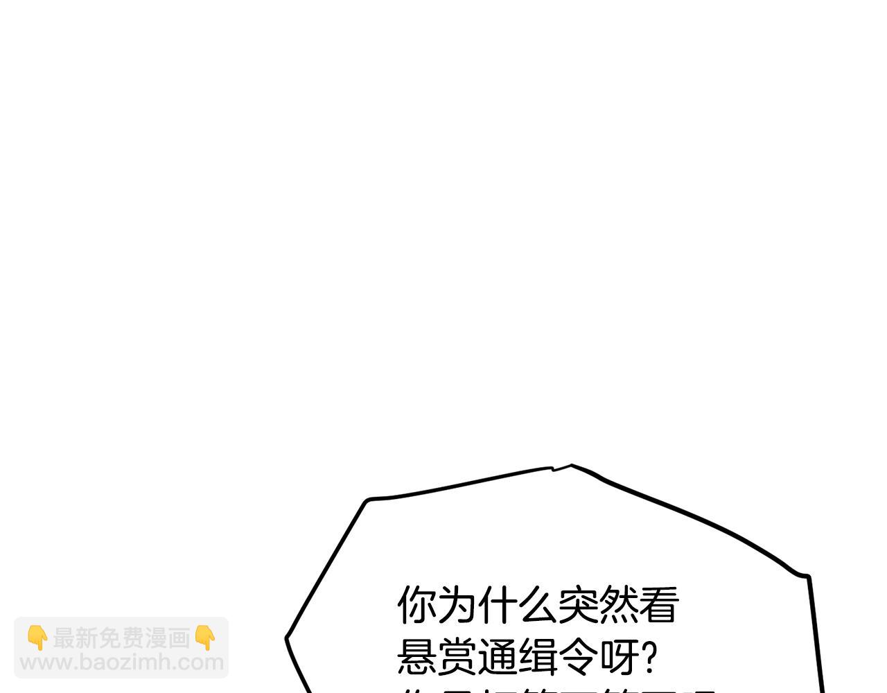 第113话 营救她的父亲80