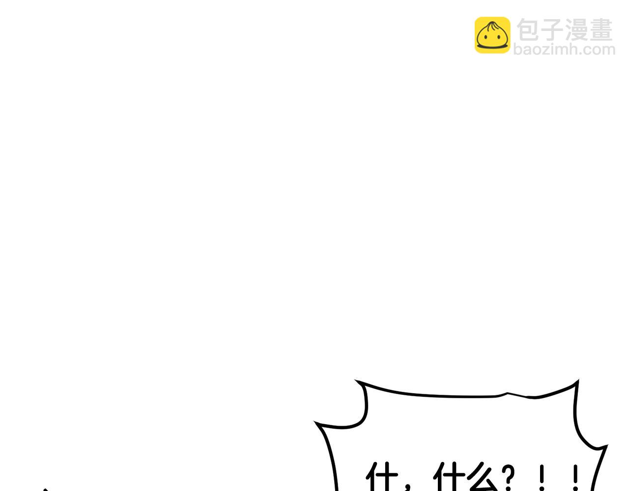 第113话 营救她的父亲83