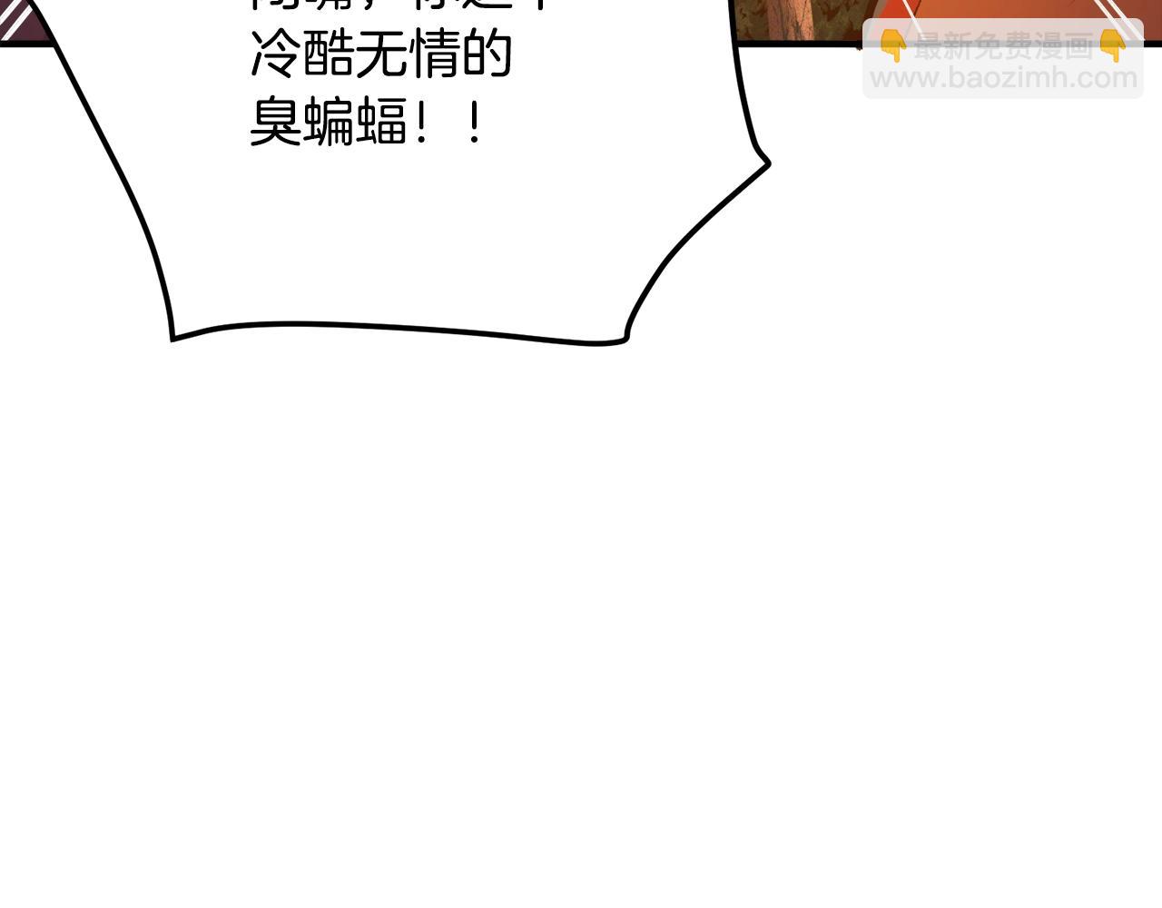 第113话 营救她的父亲86