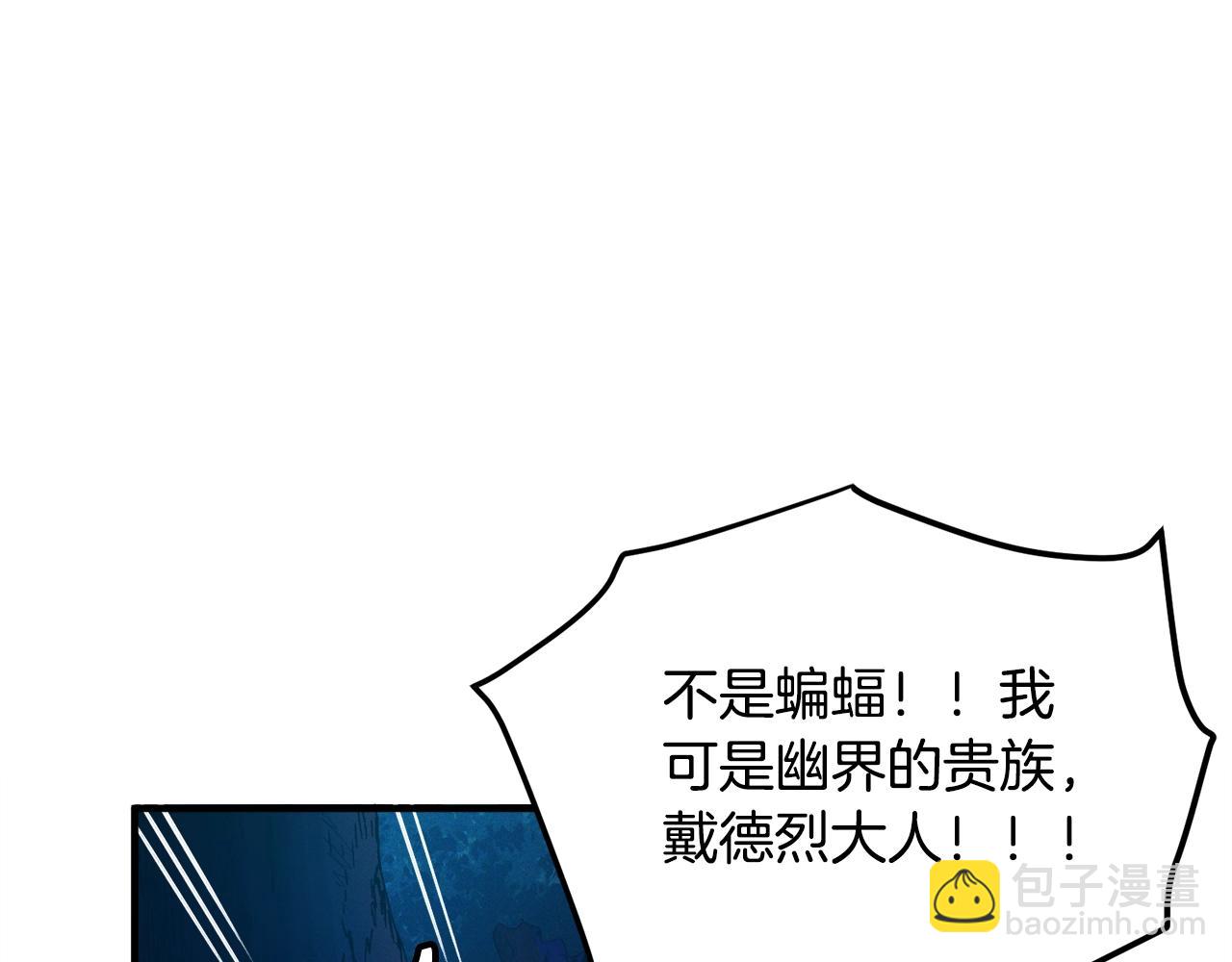 第113话 营救她的父亲87
