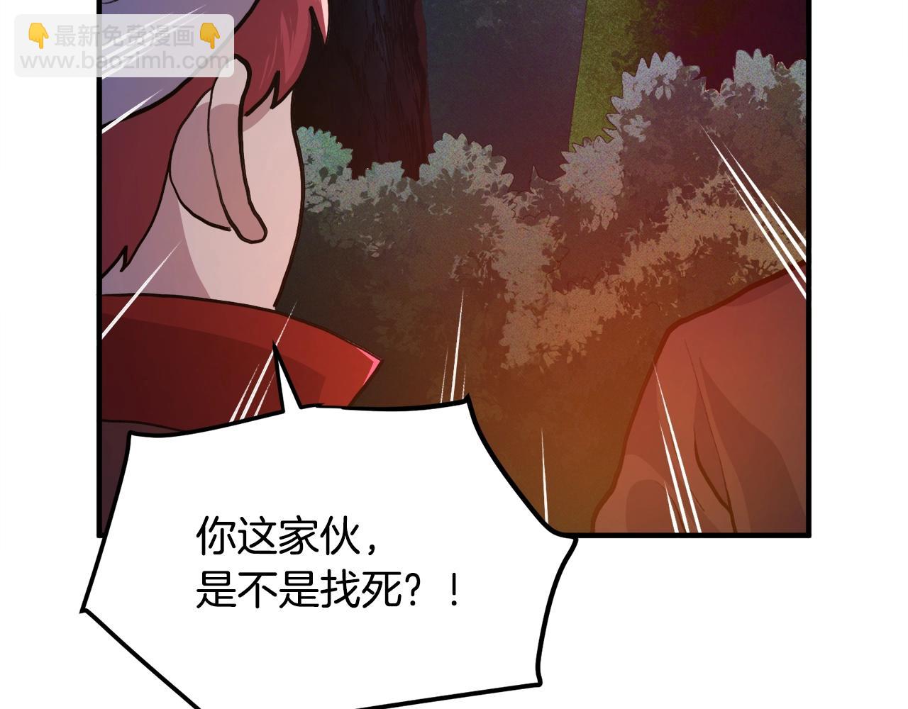 第113话 营救她的父亲89
