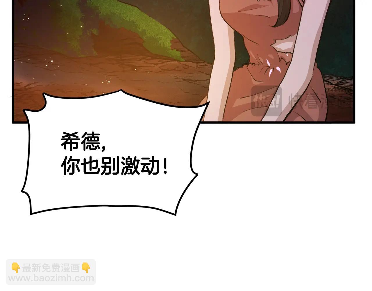 第113话 营救她的父亲92