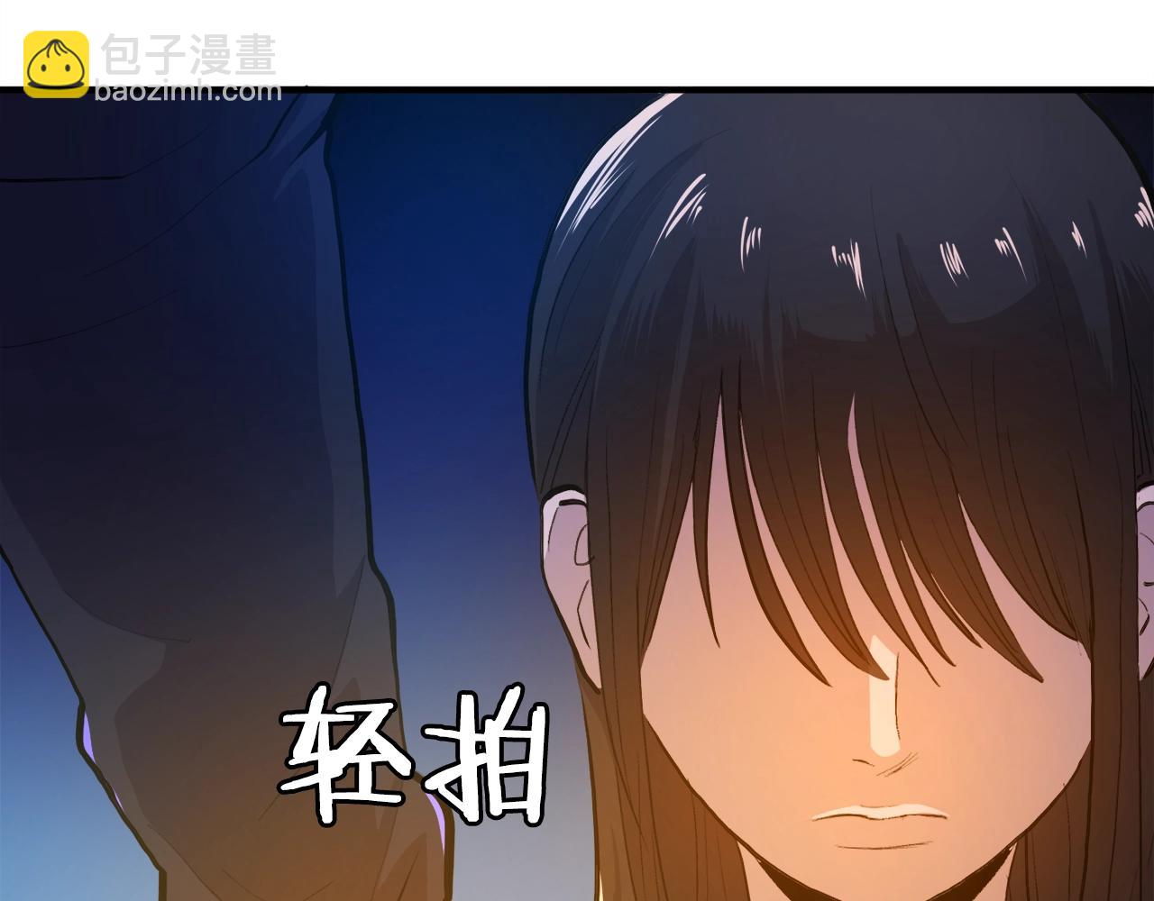 第113话 营救她的父亲95