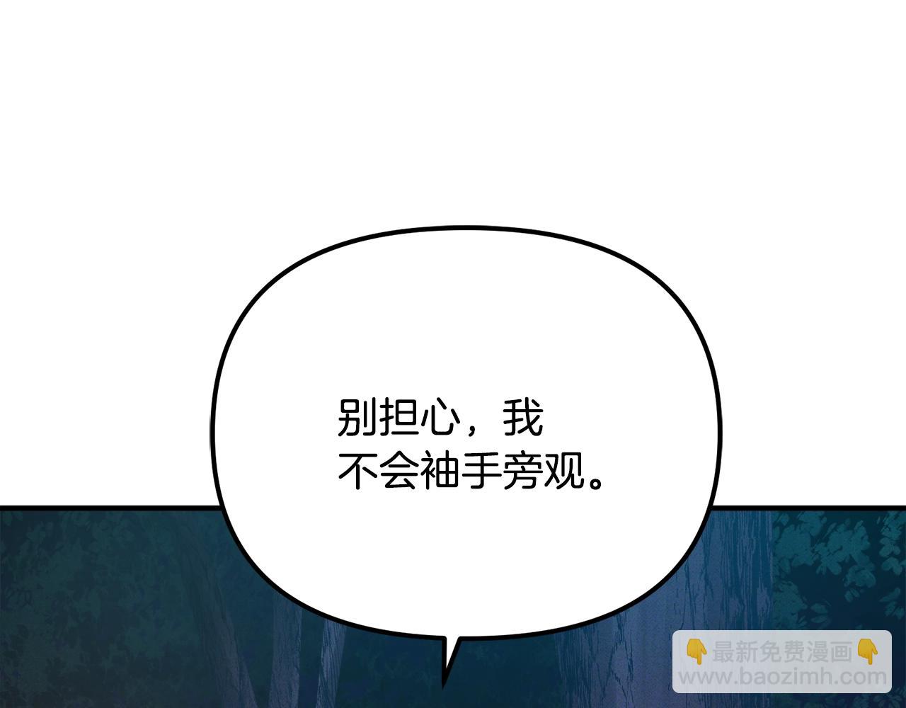 第113话 营救她的父亲97