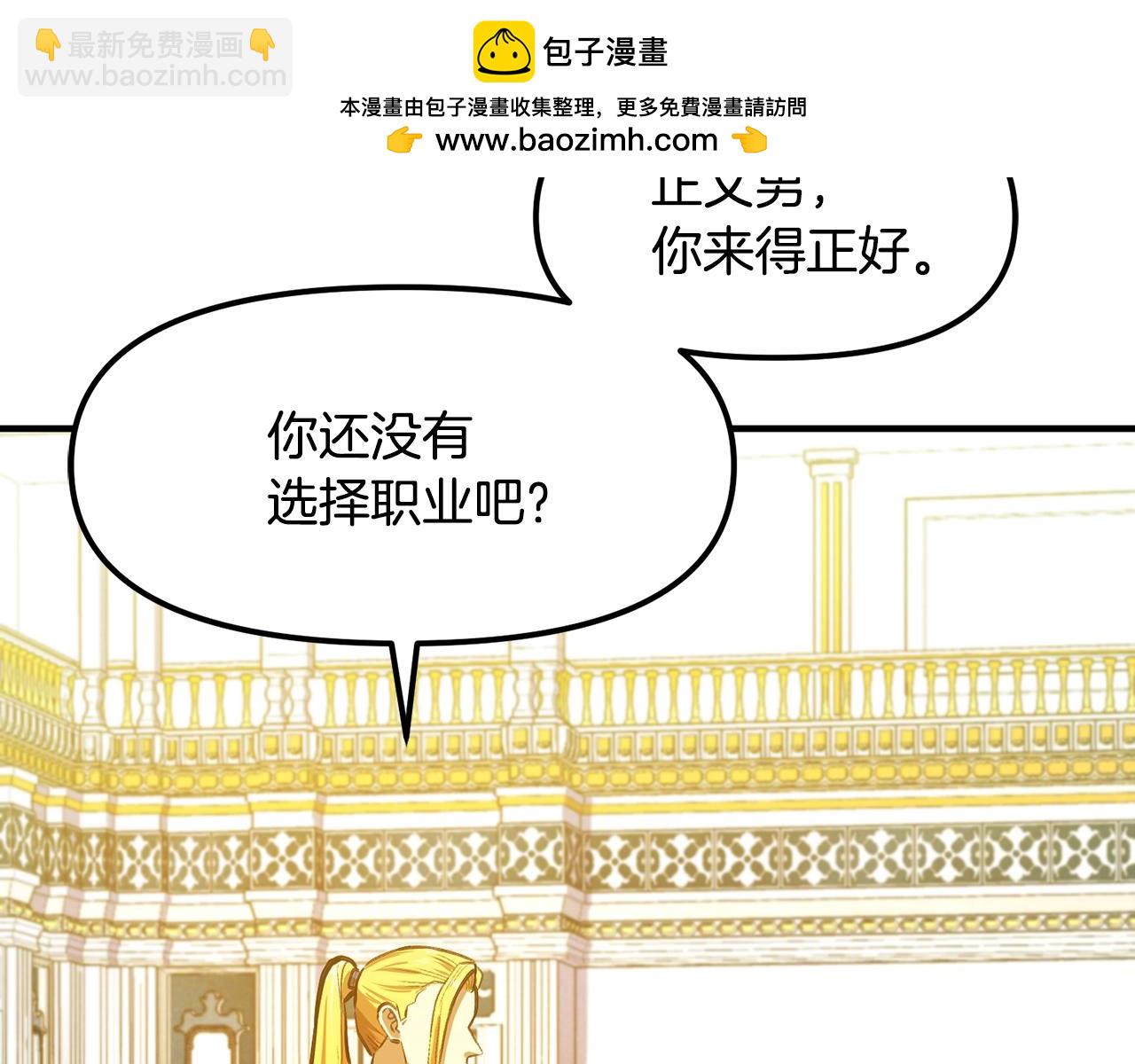 第114话 寻找盗贼团老巢1