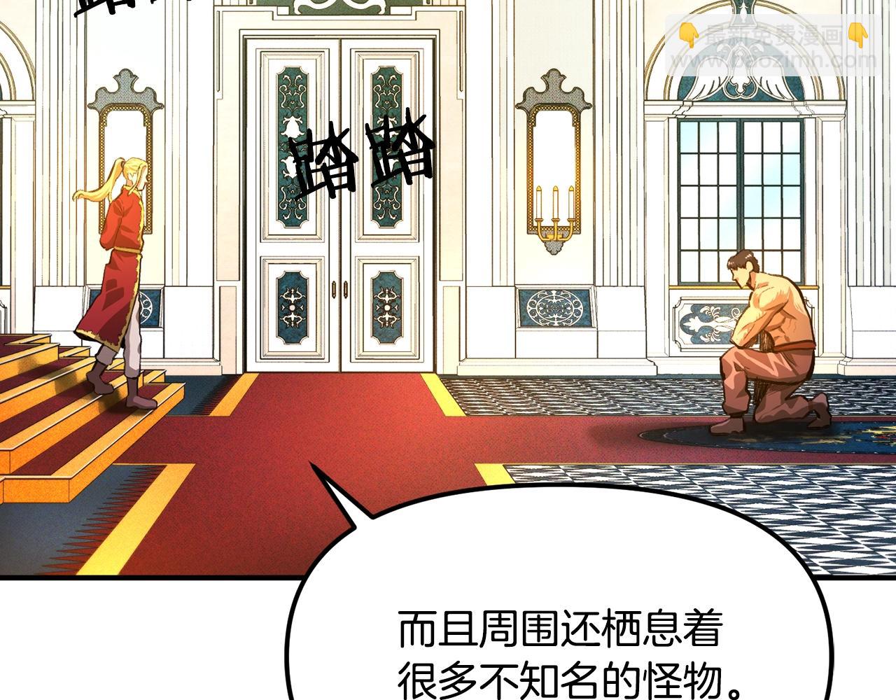 第114话 寻找盗贼团老巢10