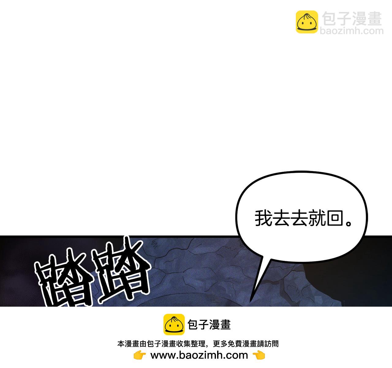 第114话 寻找盗贼团老巢103