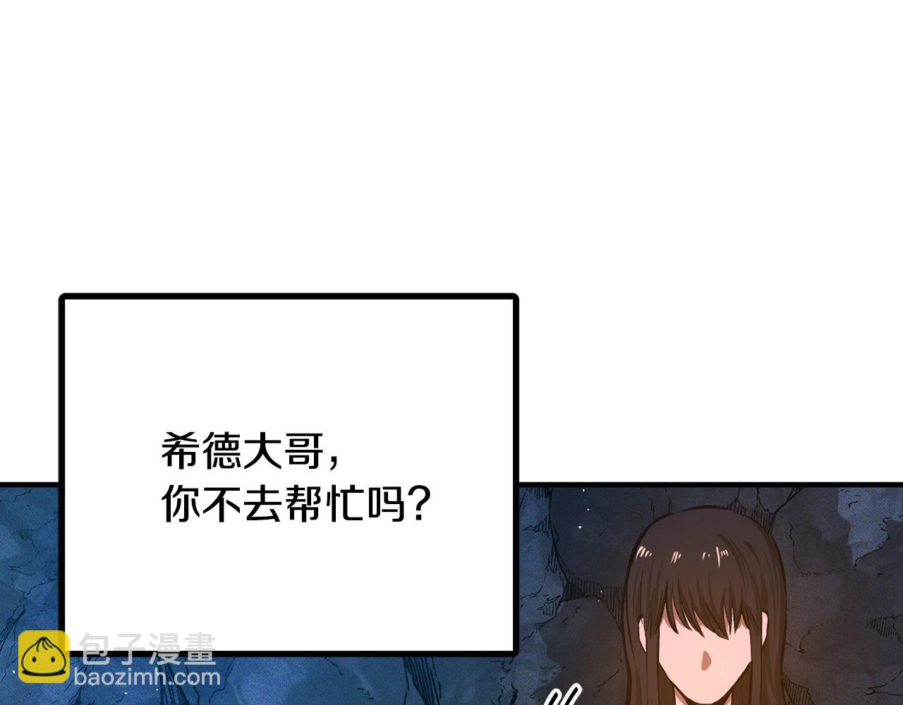 第114话 寻找盗贼团老巢116