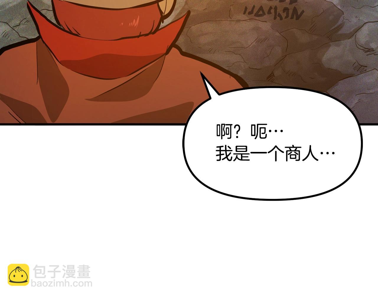第114话 寻找盗贼团老巢118
