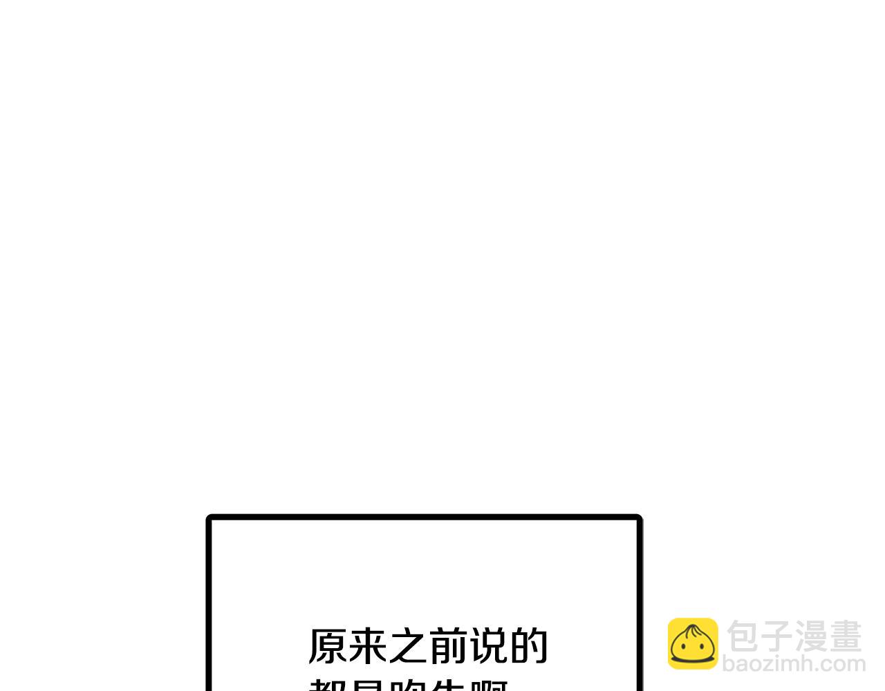 第114话 寻找盗贼团老巢119