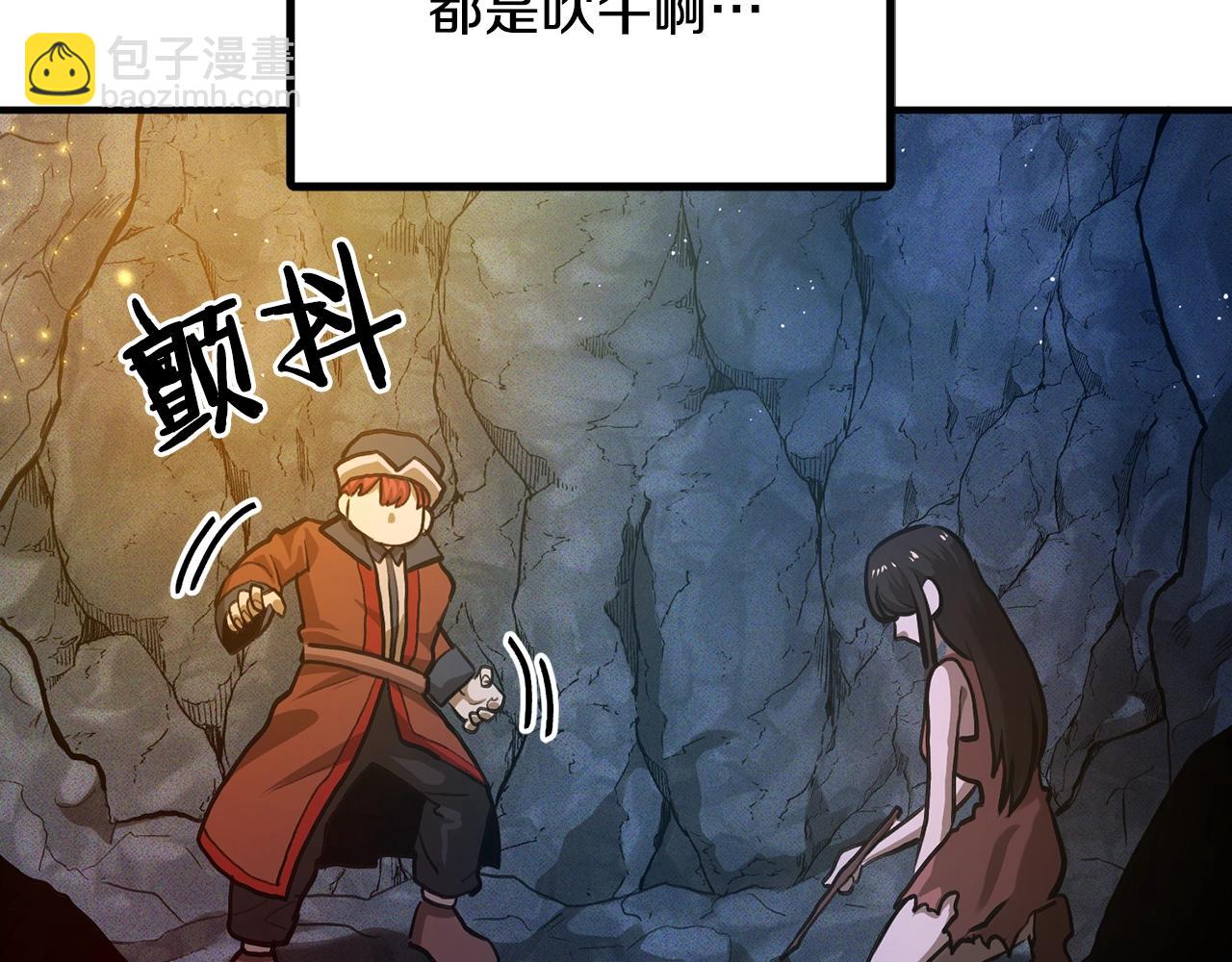 第114话 寻找盗贼团老巢120