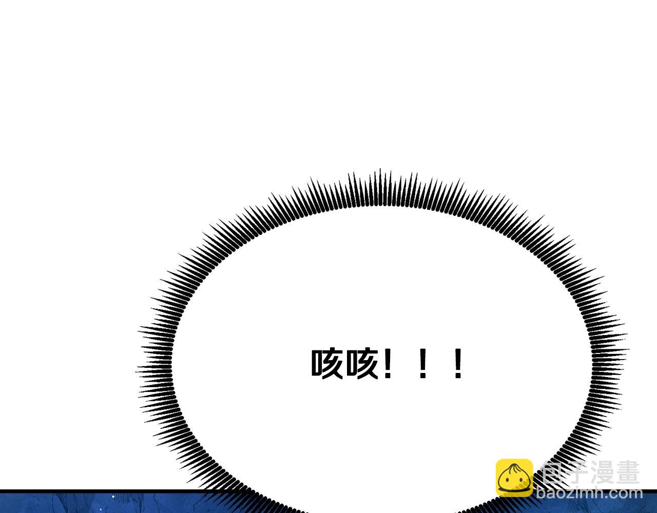 第114话 寻找盗贼团老巢122
